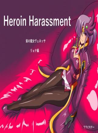 Warabimochi - Heroine Harassment Venessa Ryona Hen