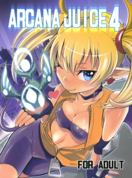 Arcana Juice 4