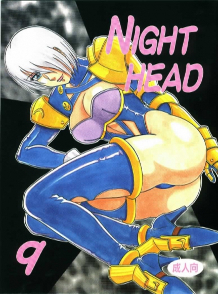 Night Head 9