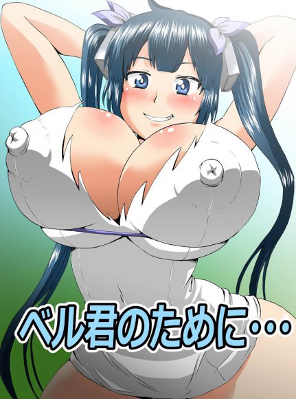 Henriku - Be … for Bell (DanMachi)