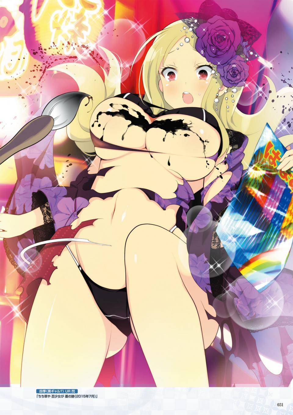 Senran Kagura New Wave G Burst Official Visual Collection VOL. 2 - Photo #35