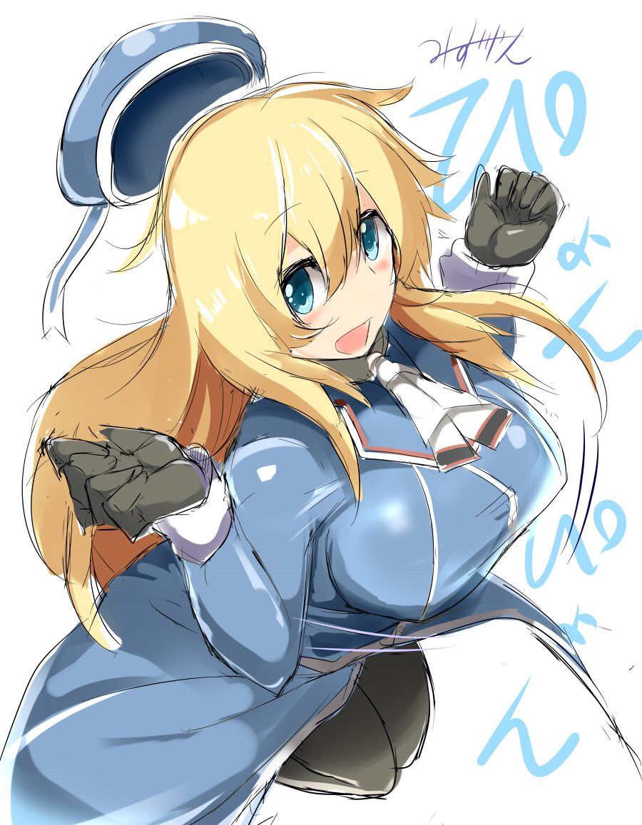 Atago - Photo #198