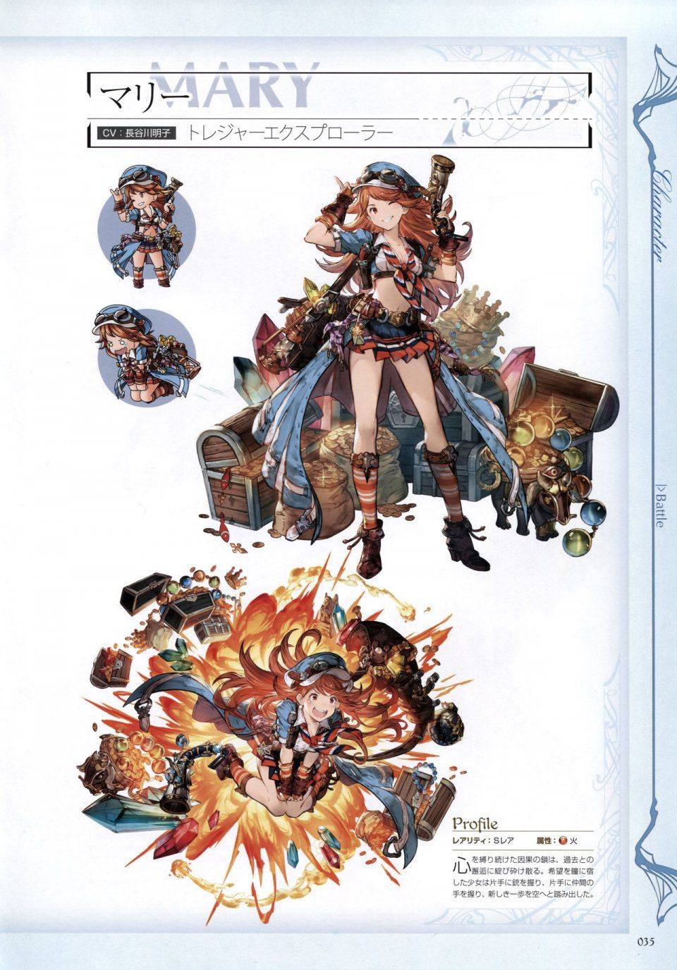 Granblue Fantasy - Graphic Archive 2 - Photo #36