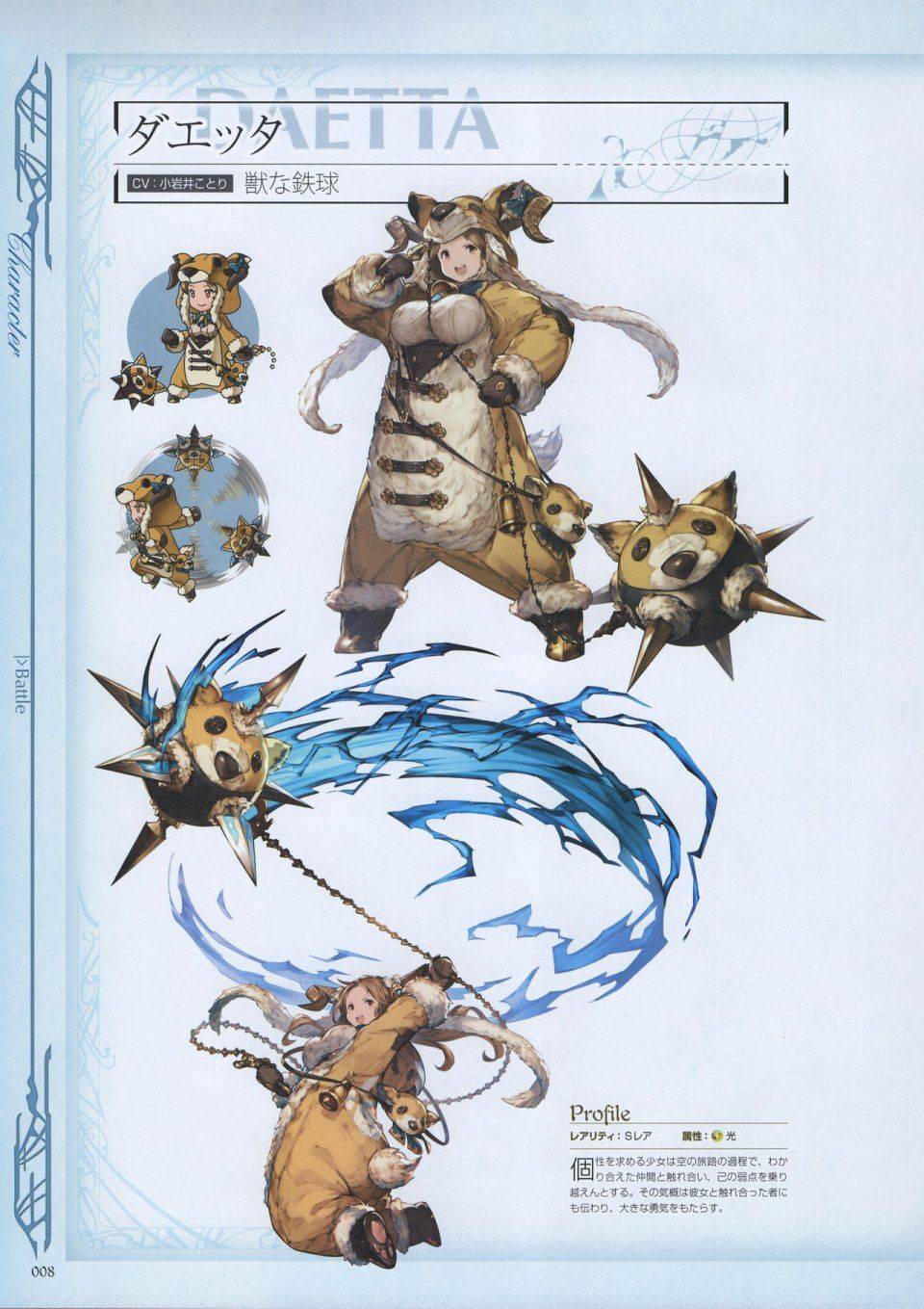 Granblue Fantasy - Graphic Archive 3 - Photo #9