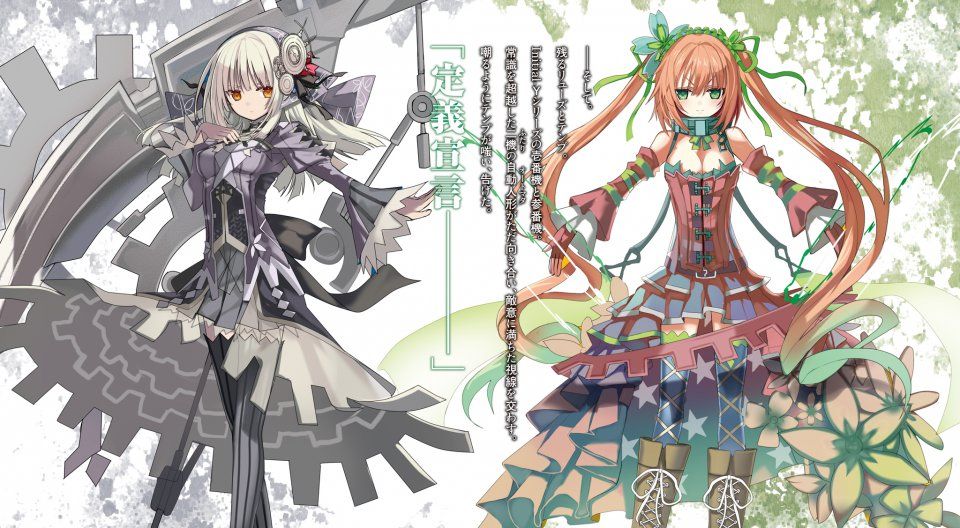 Clockwork Planet - Photo #23