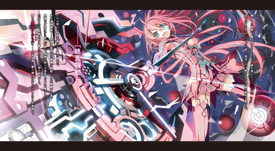 Clockwork Planet - Photo #25