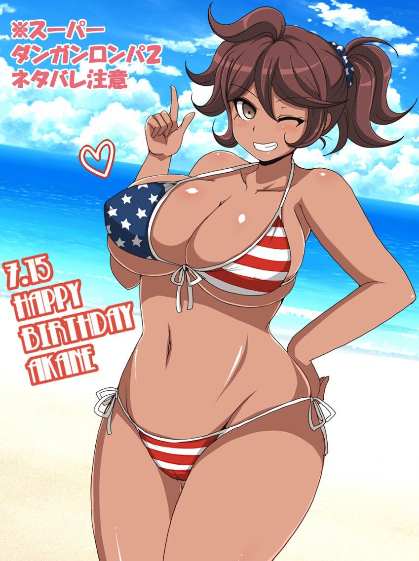 Akane Owari - Photo #37