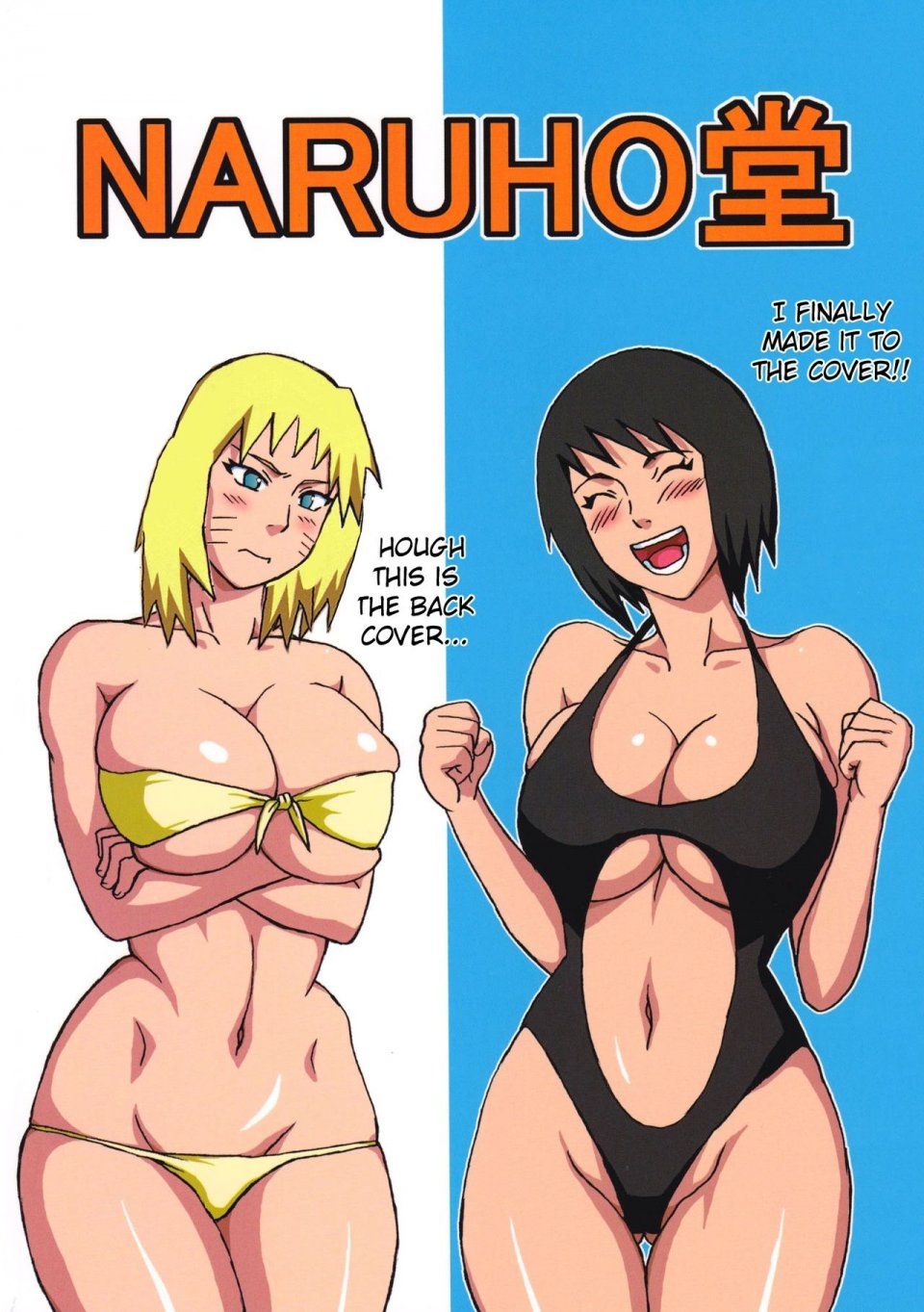 Naruhodo - Konoha Girls In The Beach - Photo #1