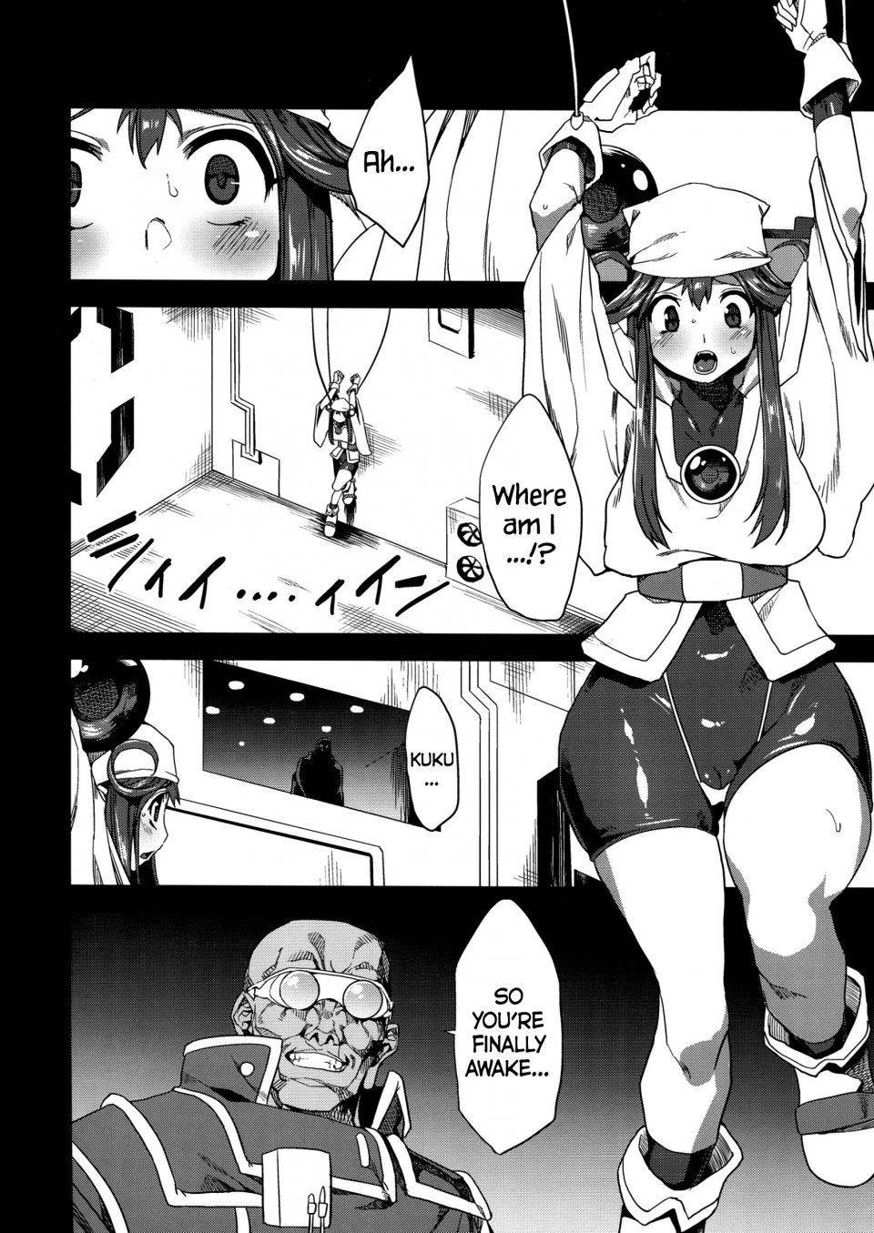 Obui - Hentai Marionette 1 - Photo #3