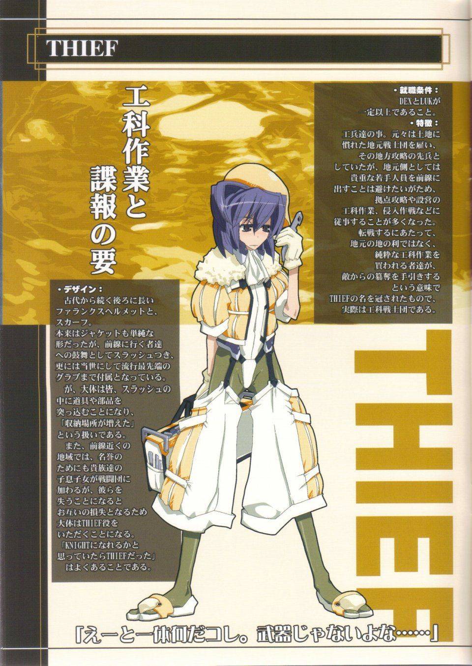 Kawakami Minoru - Historica Double Divine Dominion - Photo #10