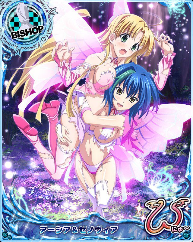 High School DxD Mobage Cards (Specials) - Photo #44