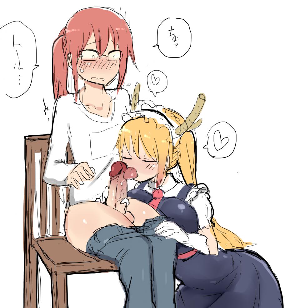 Dragon Maid - Photo #20