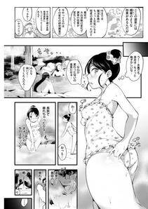 COMIC Kairakuten BEAST 2018-01 - Photo #216