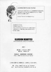 C.R - ILLUSION HEART[S] (Trigger Heart Exelica) - Photo #53