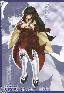 Kenkou Cross - Monster Girl Encyclopedia World Guide I - Photo #20