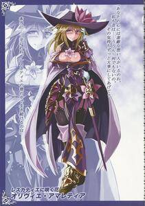 Kenkou Cross - Monster Girl Encyclopedia World Guide II - Photo #20