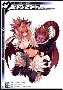 Kenkou Cross - Monster Girl Encyclopedia II - Photo #19