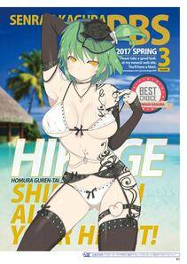 Senran Kagura PEACH BEACH SPLASH (Official Illustration) - Photo #16