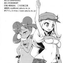 Serena Pokemon - Photo #79