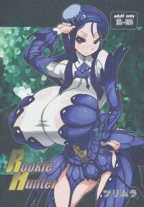 Histamine C - Rookie Hunter - Photo #1