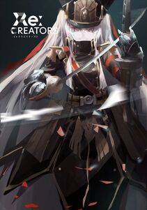 Altair - Photo #193