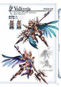 Granblue Fantasy - Graphic Archive 1 - Photo #168