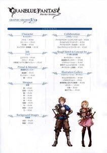 Granblue Fantasy - Graphic Archive 2 - Photo #5