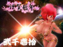 WWWA ver.15.0 (Dirty Pair) - Photo #70