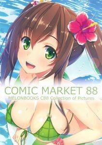 Various - Melonbooks Collection of Pictures C88 - Photo #1