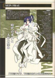 Kawakami Minoru - Historica Double Divine Dominion - Photo #12