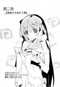 Kyoukai Senjou no Horizon LN Vol 16(7A) - Photo #81