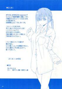 Himura Kiseki - Getsuyoubi no Tawawa Sono IV - Photo #3