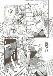 Anapon - Gokujou!! Erina-chan - Photo #5