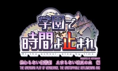 GAKUEN DE JIKAN YO TOMARE -03 English Subbed