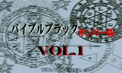 Bible Black - Only - Episode 1 - English