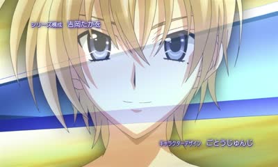 Season 1 - High School DxD - Episode 5 - English