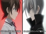 Season 2 - High School DxD - Episode 11 - English