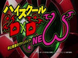 Season 2 - High School DxD - Episode 12 - English